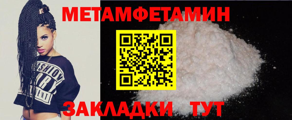 Амфетамин 98%  АМФЕТАМИН  Amphetamine  Когалым  Вход с VPN 