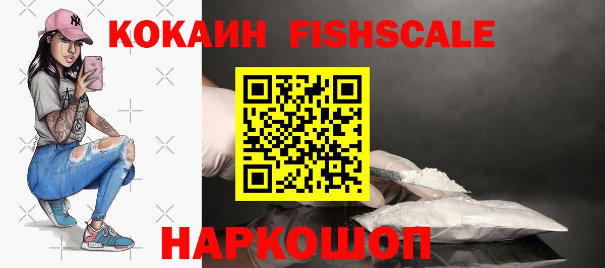 КОКАИН 98% Когалым
