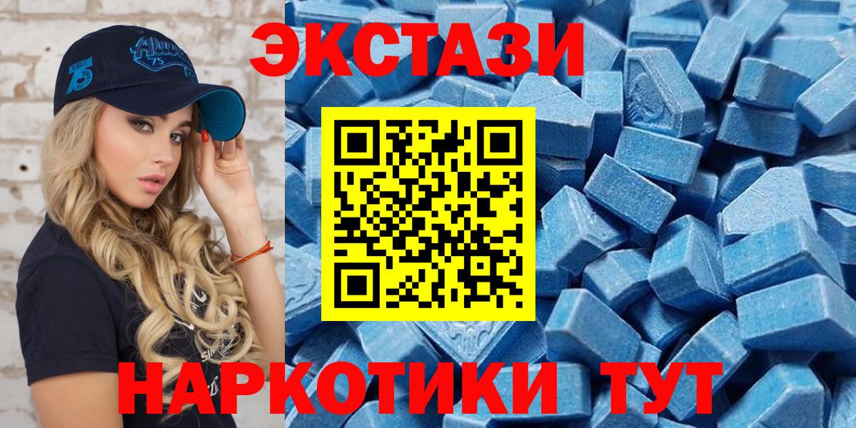 Экстази бентли Когалым