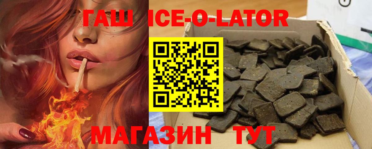 Когалым  ГАШИШ хэш  Гашиш Premium  Гашиш  Вход с VPN 