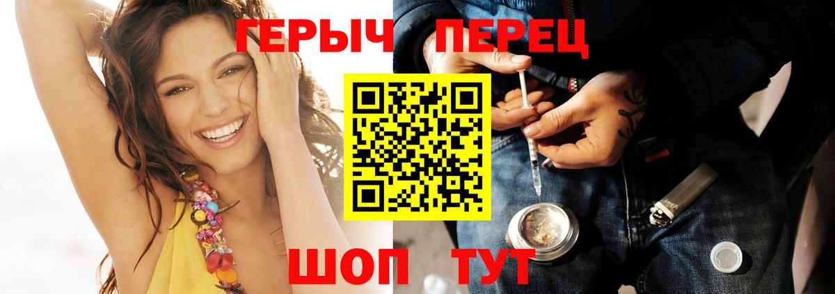 Героин VHQ  ГЕРОИН  Когалым  Вход с VPN 