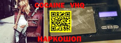 спиды Краснодар