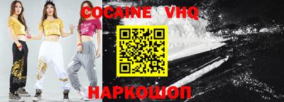 спиды Краснодар