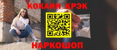 прущие крисы Краснознаменск