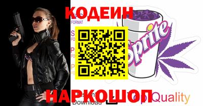 спиды Краснодар