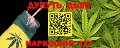 прущие крисы Краснознаменск