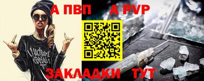 соль ск Кунгур