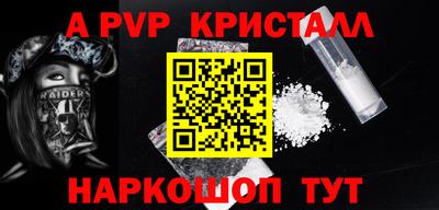 прущие крисы Краснознаменск