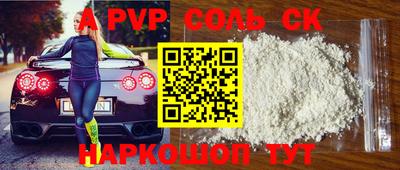 соль ск Кунгур