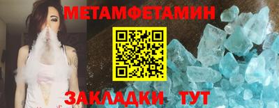 соль ск Кунгур