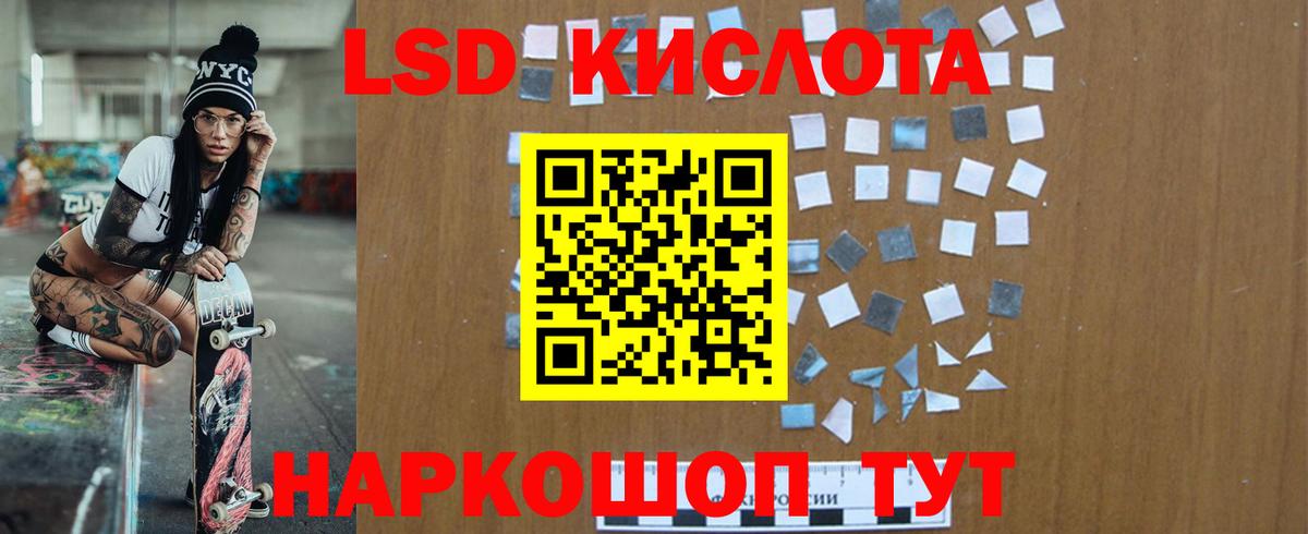 Когалым  LSD-25 экстази ecstasy  Вход с VPN  ЛСД экстази ecstasy 