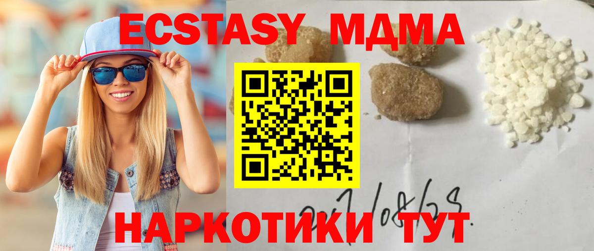 А ПВП Когалым