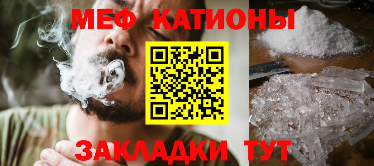 МЕФ  Когалым