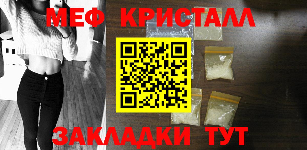 Каннабис  Гашиш  Когалым  КОКАИН  Меф кристаллы  Меф  Вход с VPN  APVP СОЛЬ кристаллы 