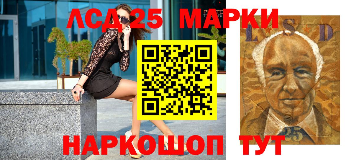 Марки 25I-NBOMe 1,5мг  как найти   Когалым  Вход с VPN 