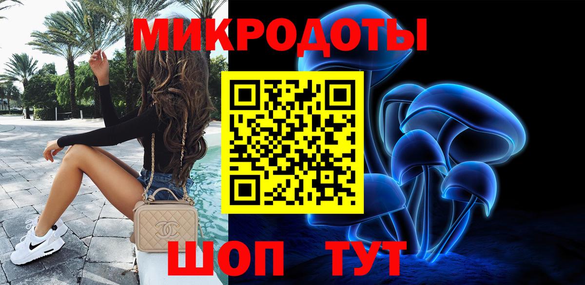 Галлюциногенные грибы Magic Shrooms Когалым